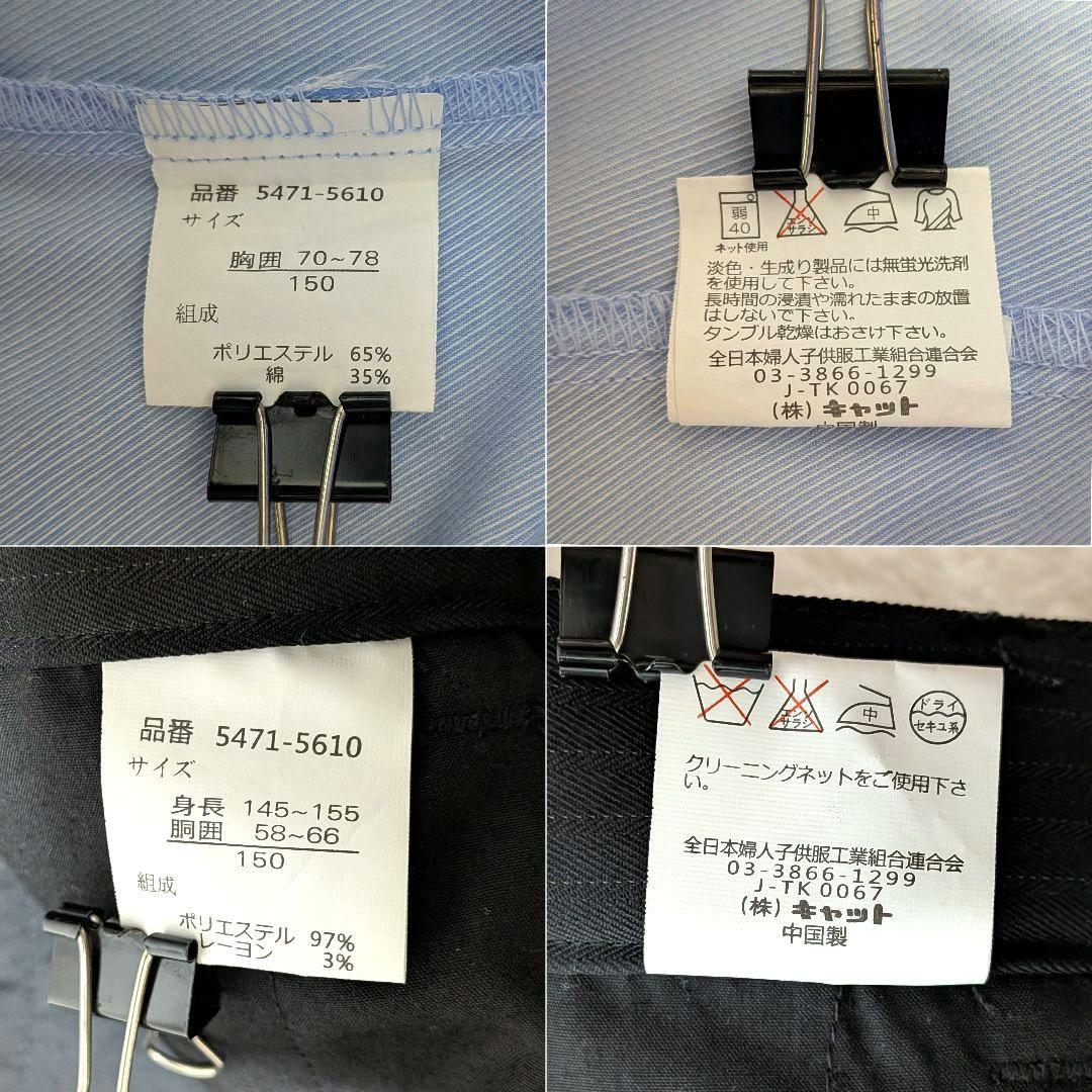 極美品✨卒業式 Ready Freddy フォーマルスーツ 150cm