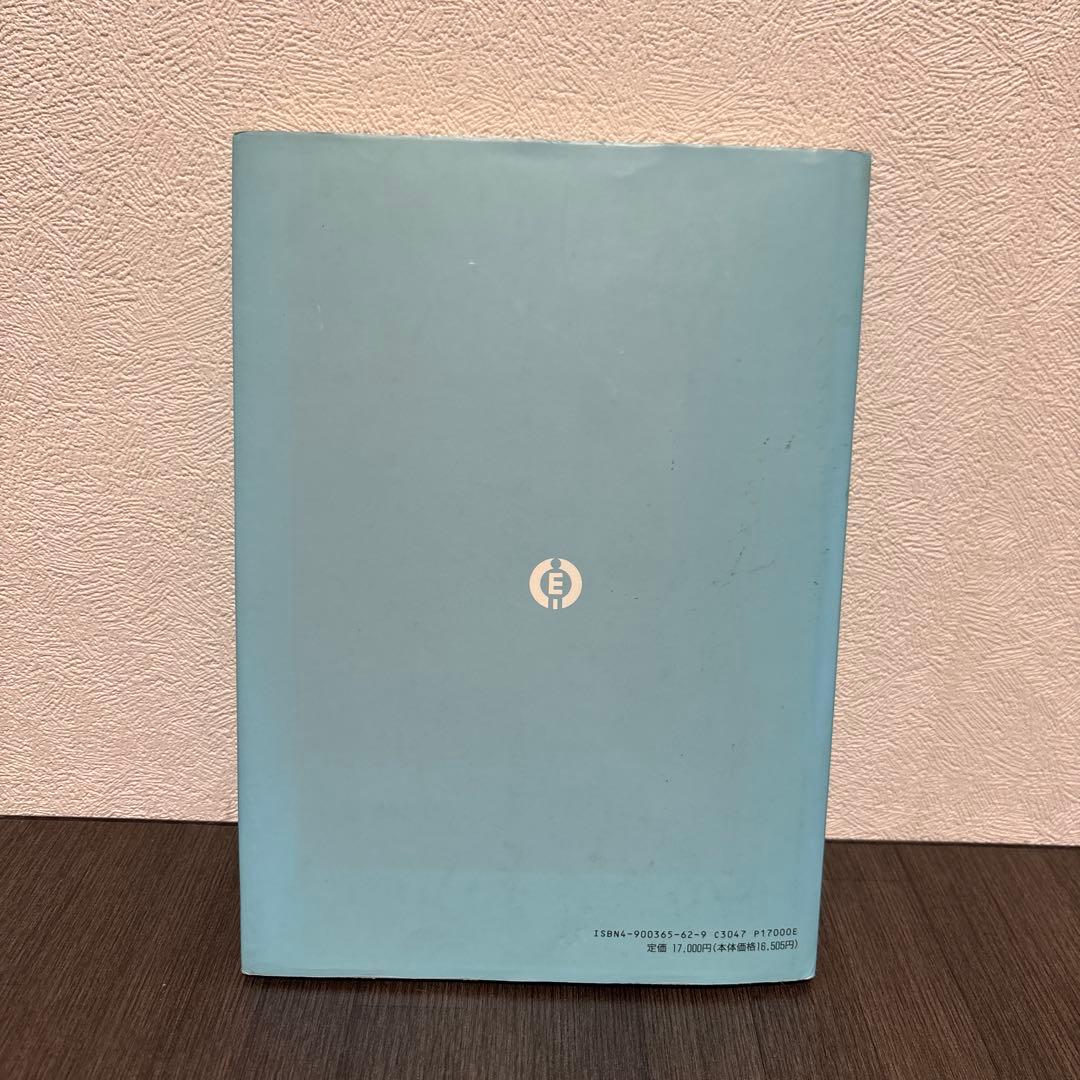 臨床家のためのブロックテクニック