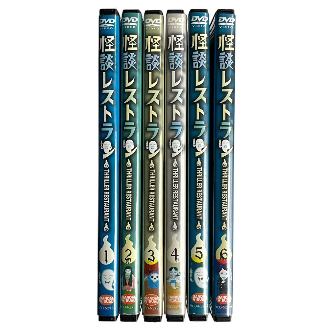 新品ケース 「 怪談レストラン 」 全6巻 松谷みよ子 大人気アニメ☆ DVD