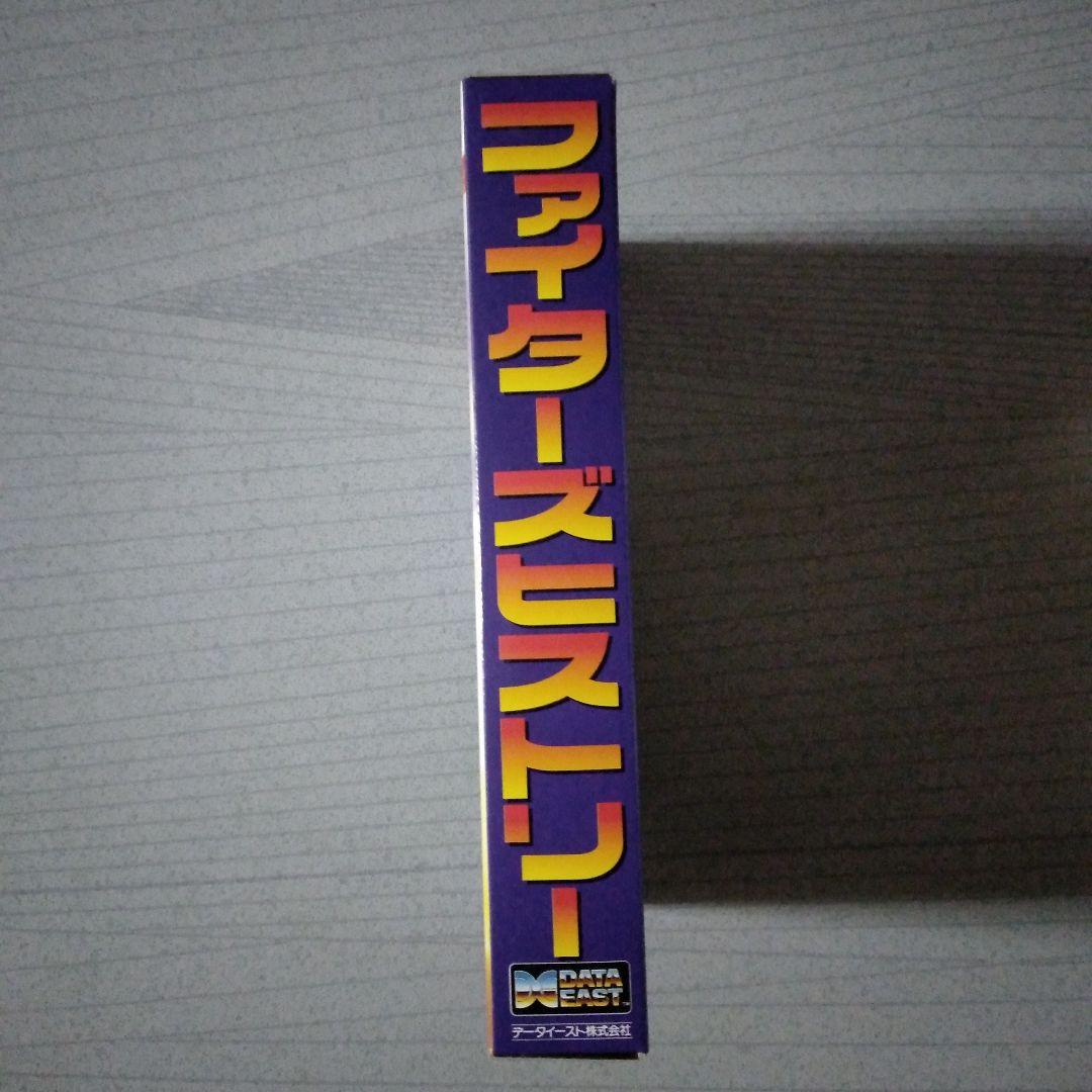 希少！新品未使用品！『ファイターズヒストリー』　スーパーファミコン