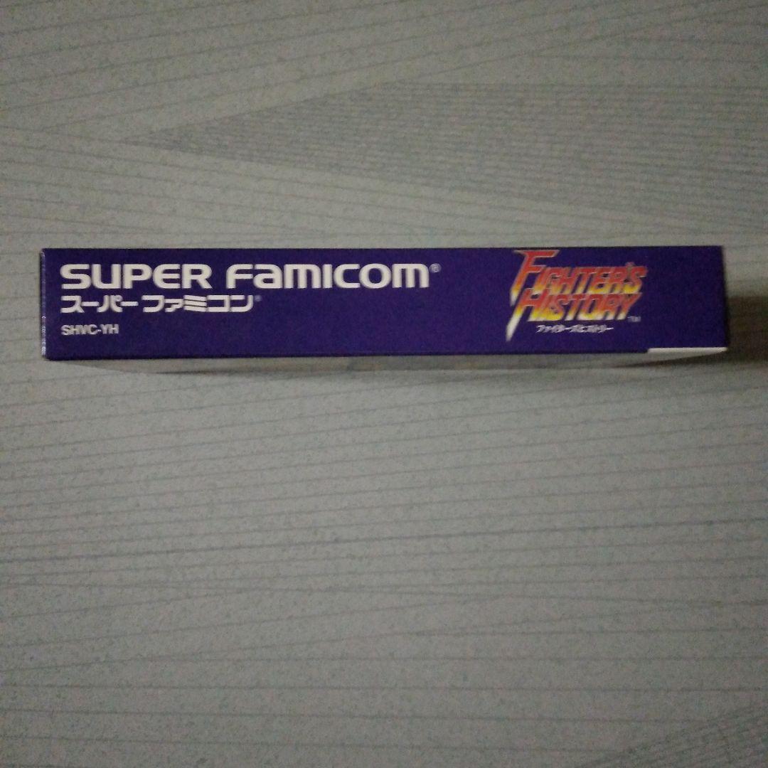 希少！新品未使用品！『ファイターズヒストリー』　スーパーファミコン