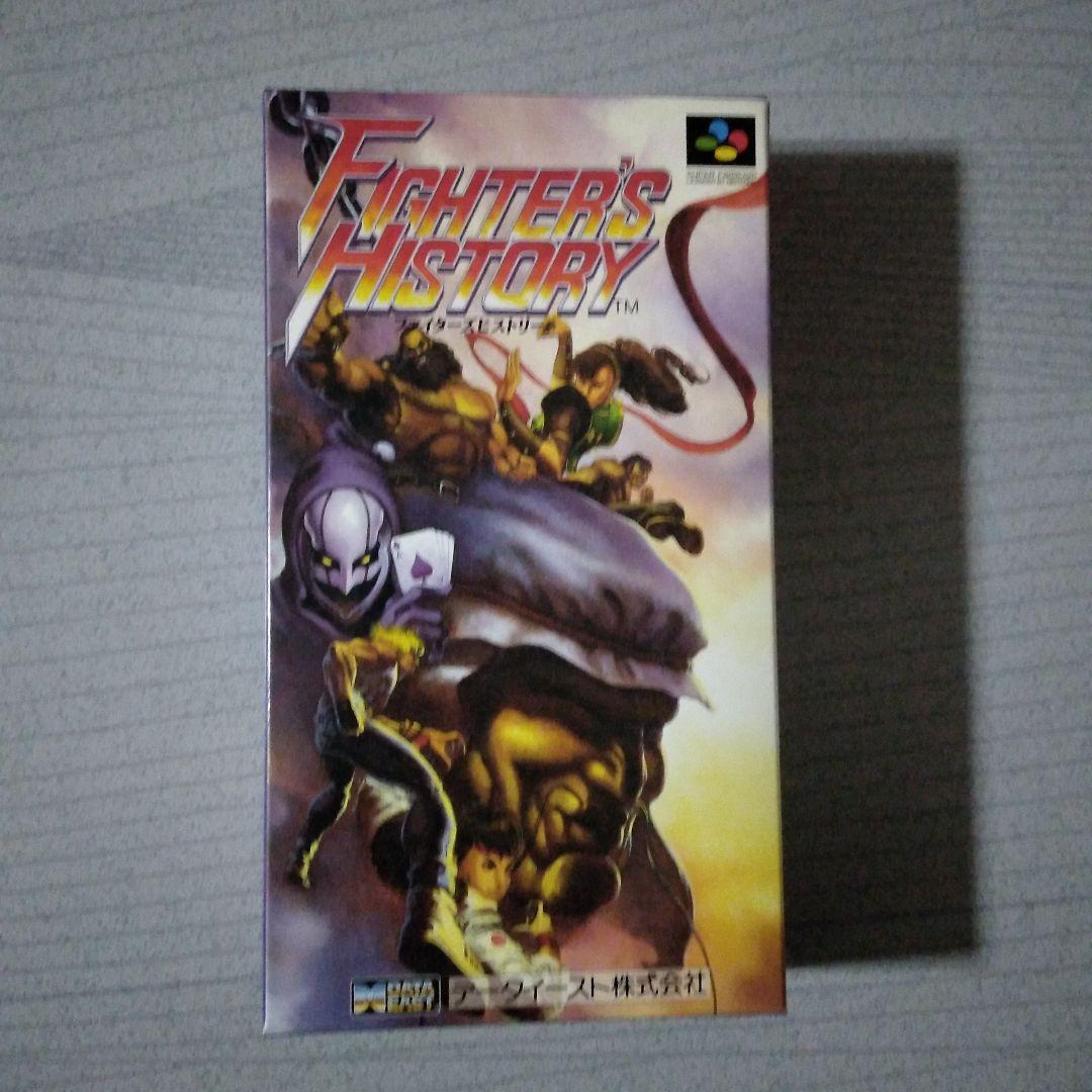 希少！新品未使用品！『ファイターズヒストリー』　スーパーファミコン