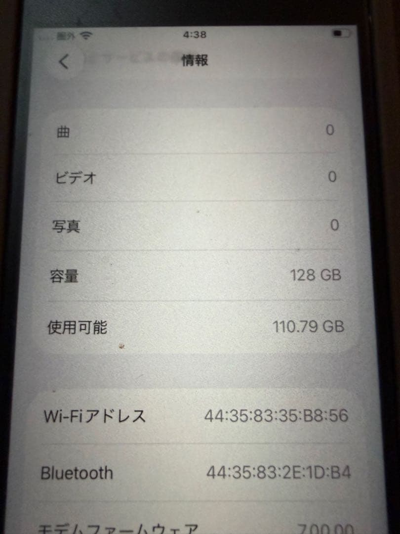Apple iPhone SE (第2世代) PRODUCT(RED) 本体
