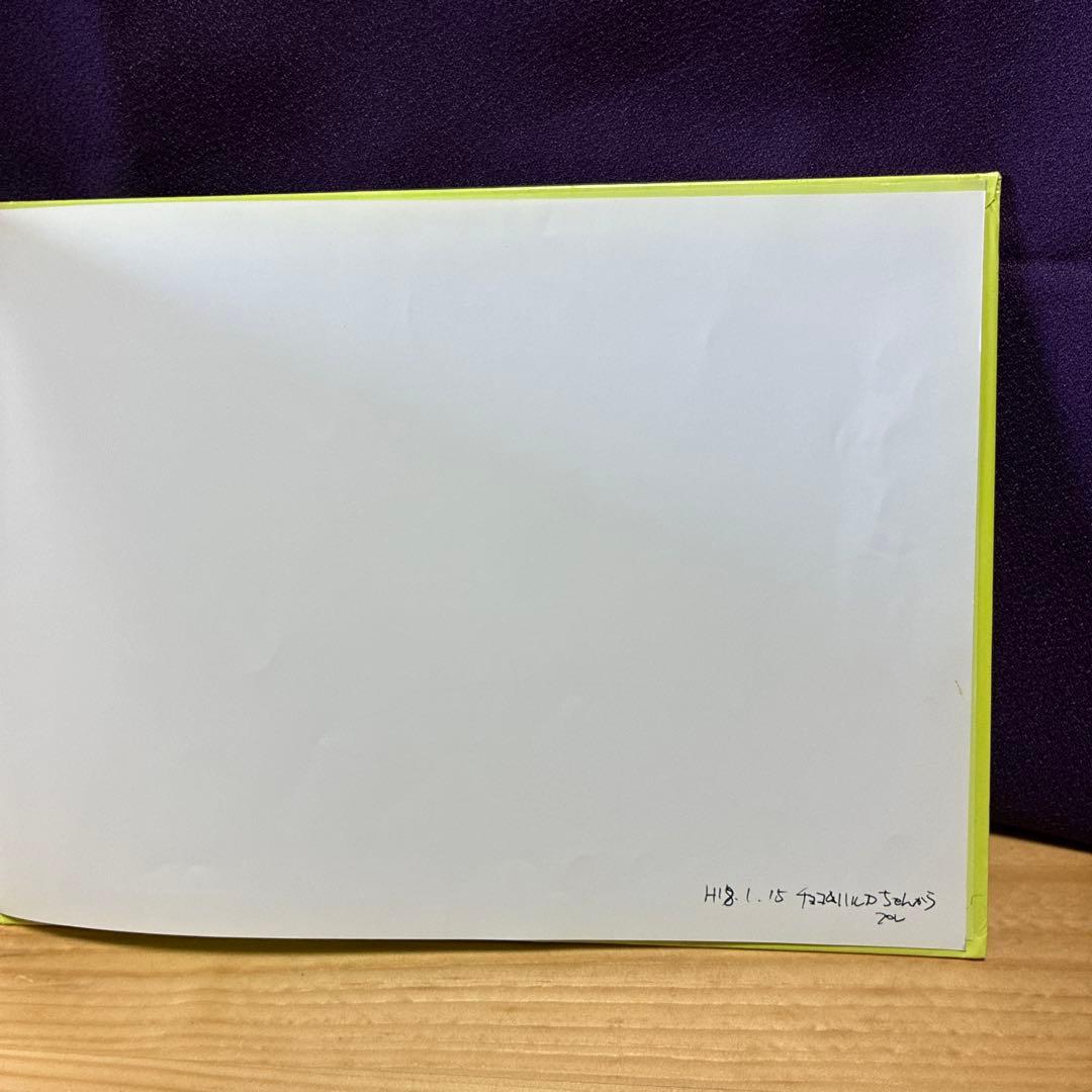 絵本　おおぼーぬーとちぃぼーぬー　絵・富樫義博　文・武内直子　絶版初版