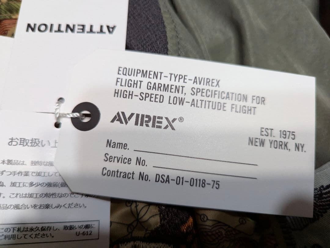本日限定 AVIREX アビレックス MA-1 フライトジャケット