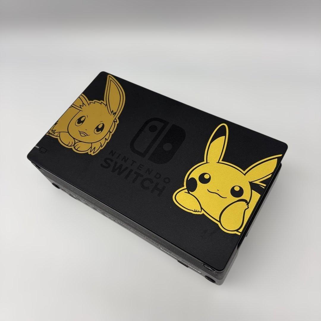 ニンテンドースイッチ 本体 Nintendo Switch ピカブイ