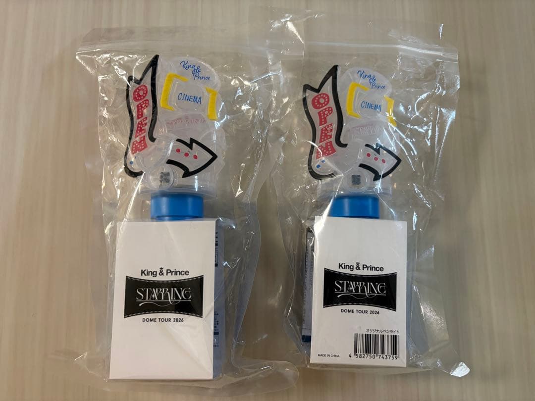 King&Prince キンプリ ペンライト starring ２本セット 銀テ