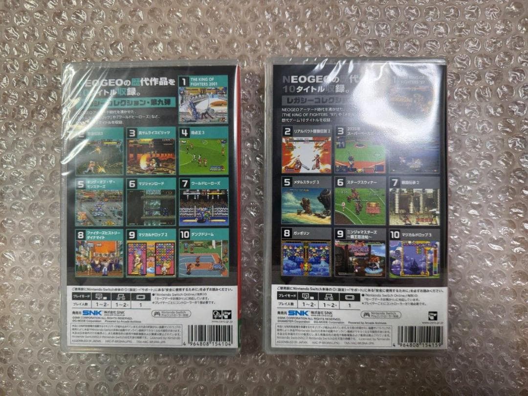 SW アケアカ ネオジオ セレクション Vol.9 & Vol.10 新品未開封