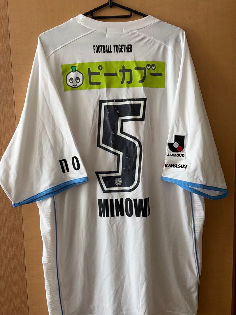 川崎フロンターレ　2005 awayユニ 5 選手着用モデル