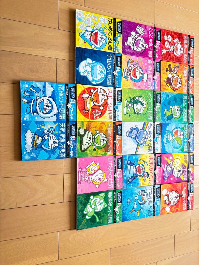 ドラえもん科学/社会/探究ワールド 34冊セット