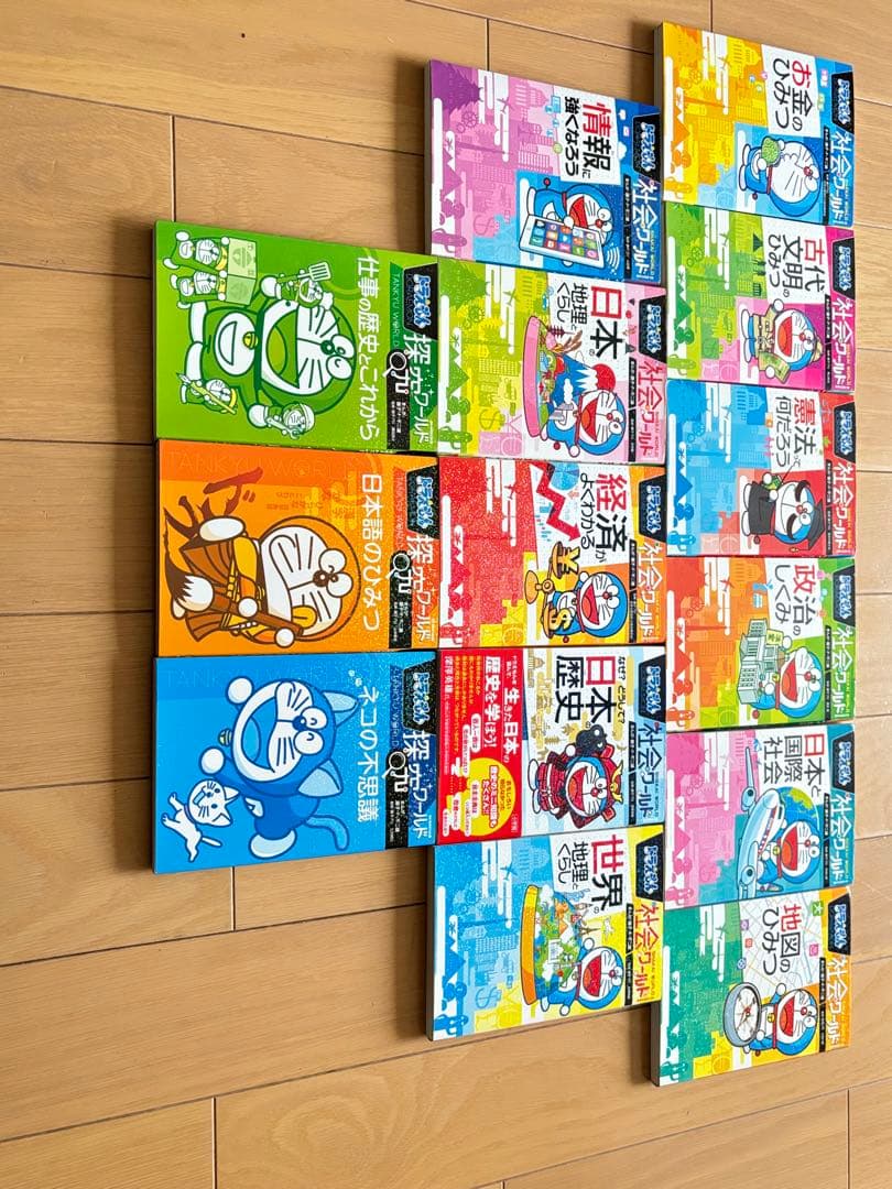 ドラえもん科学/社会/探究ワールド 34冊セット