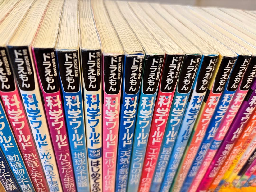 ドラえもん科学/社会/探究ワールド 34冊セット