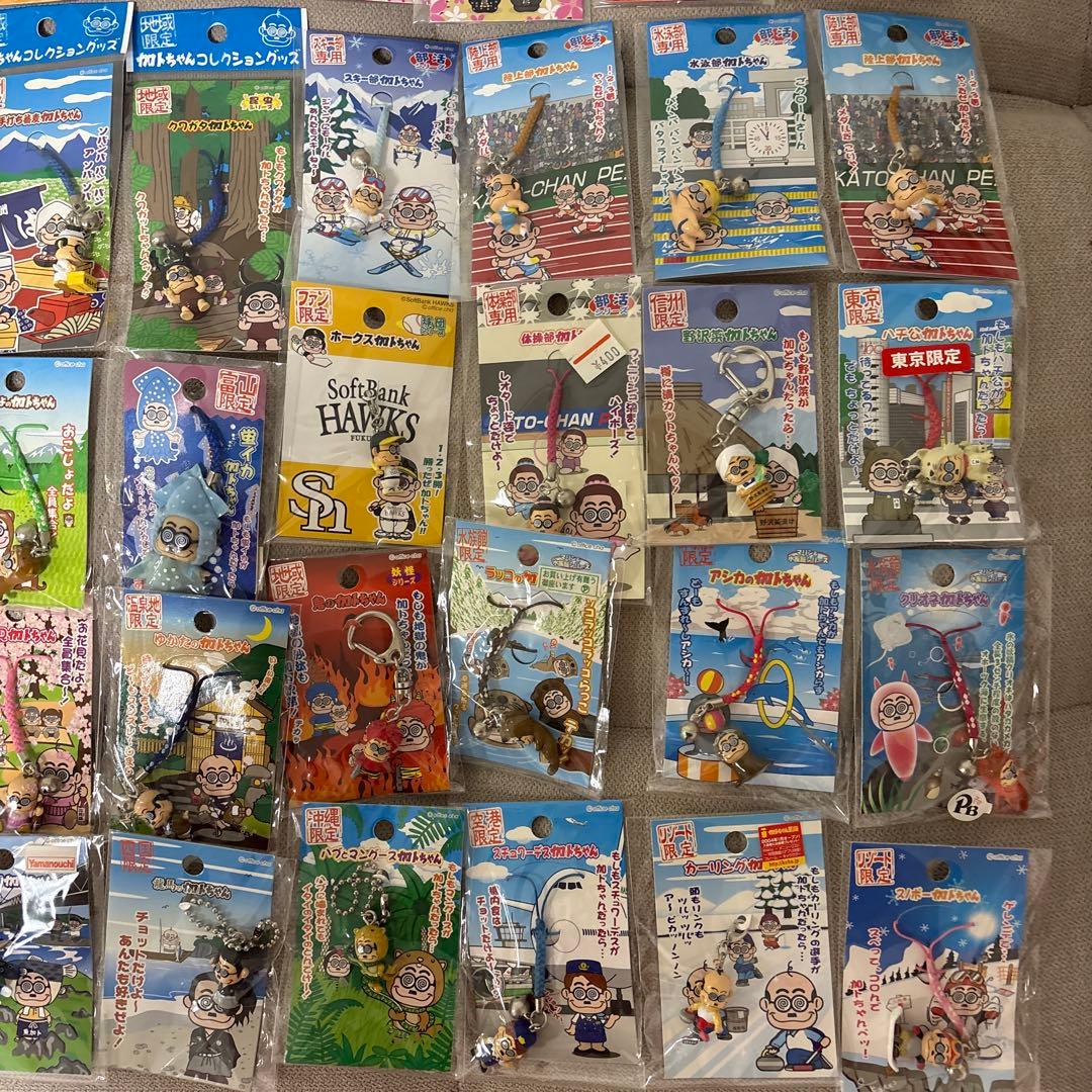 レア　ご当地カトちゃん　キーホルダー