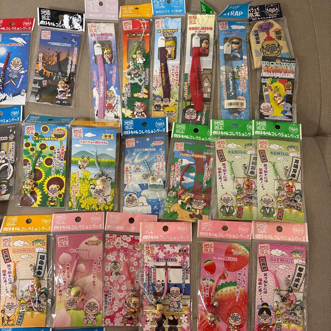 レア　ご当地カトちゃん　キーホルダー