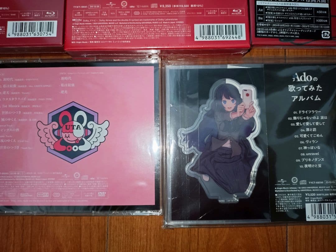 Ado　残夢　心臓　マーズ　初夏　RED　歌ってみた　まとめて6点