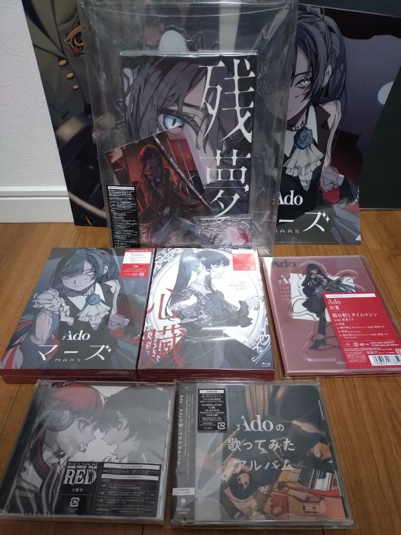 Ado　残夢　心臓　マーズ　初夏　RED　歌ってみた　まとめて6点