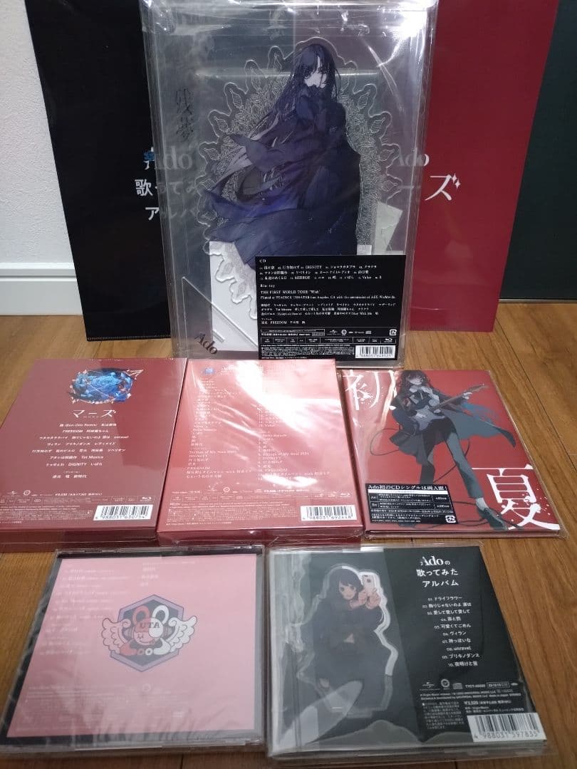 Ado　残夢　心臓　マーズ　初夏　RED　歌ってみた　まとめて6点