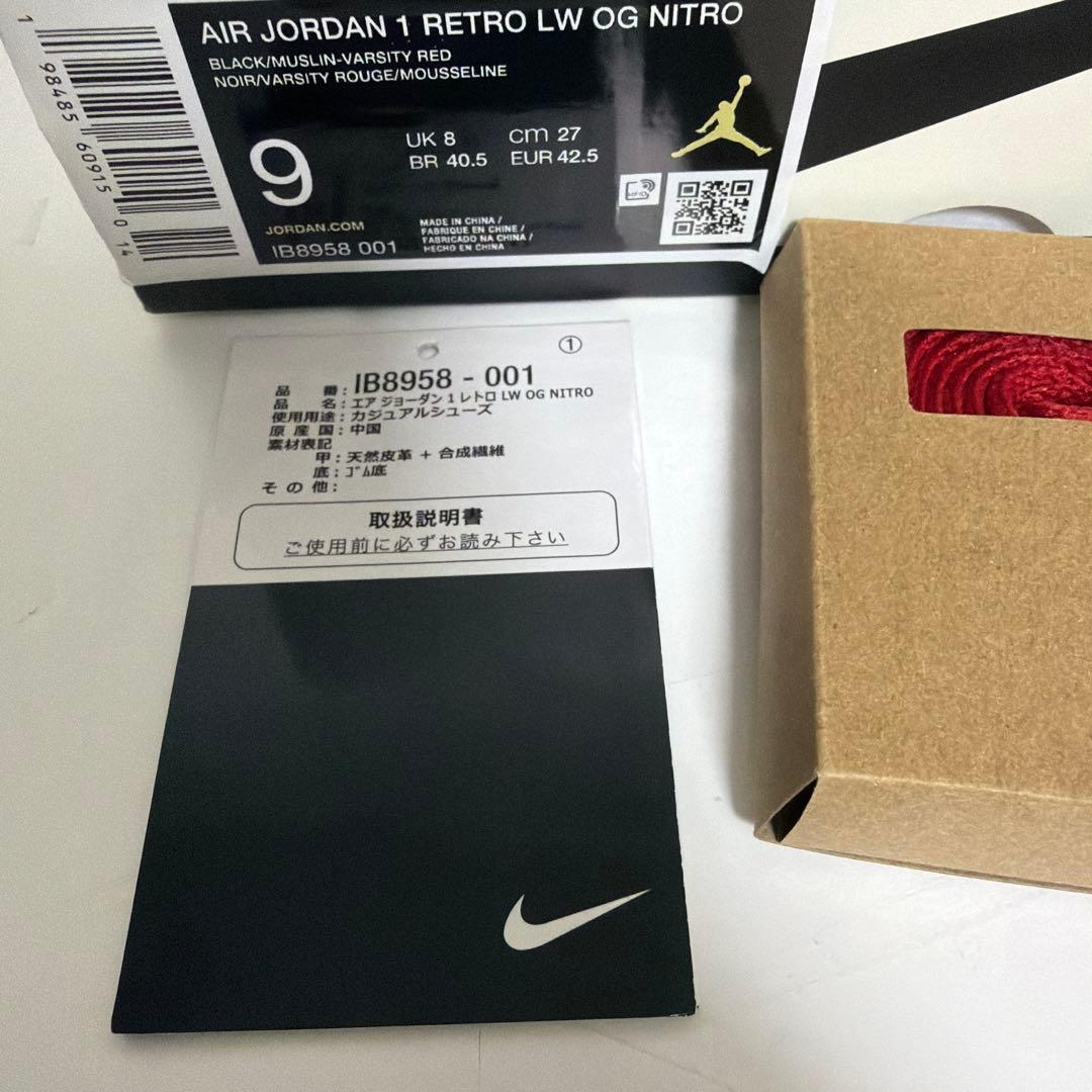 Nigel Sylvester×Jordan Better With Time