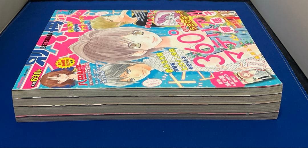 別冊マーガレット2011年7月号