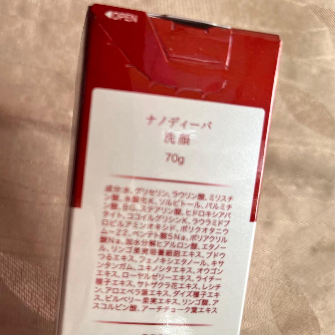 NANODIVA 高分散性ハイドロキシアパタイト 洗顔料7本セット