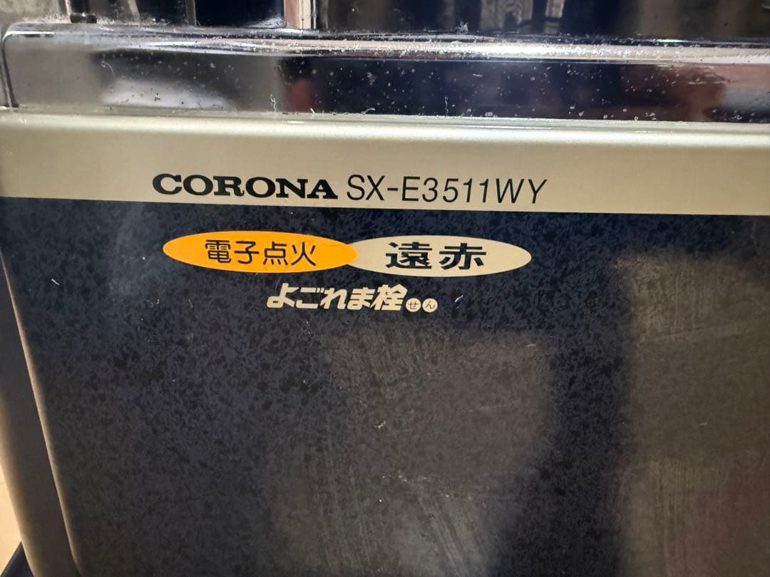 CORONA ストーブ/５リットルタンク/13畳用
