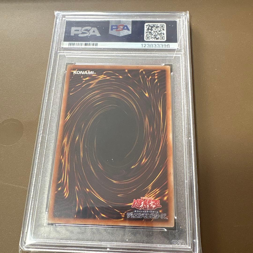 psa10I:P マスカレーナ 2021年 GEM MT