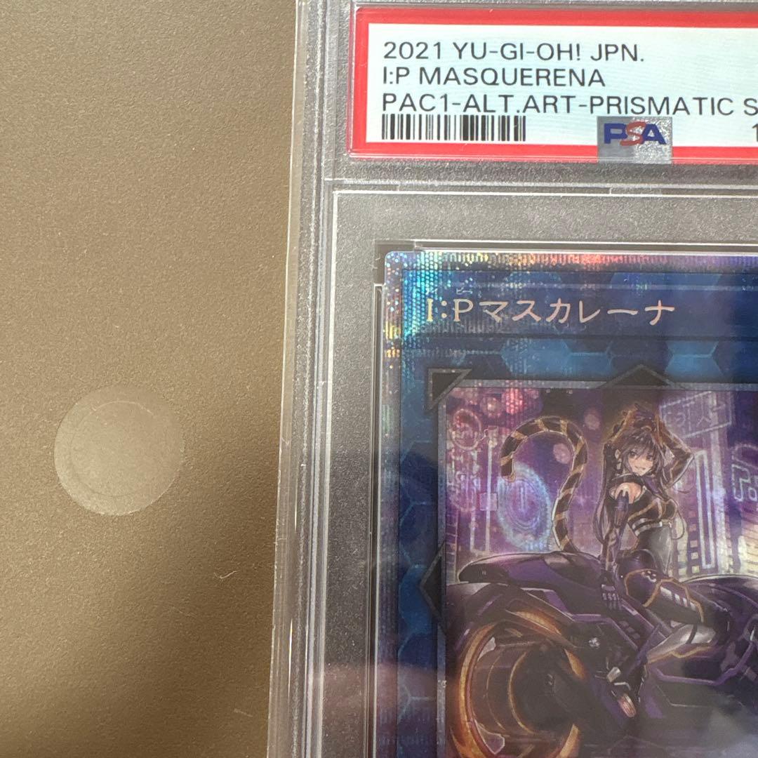 psa10I:P マスカレーナ 2021年 GEM MT