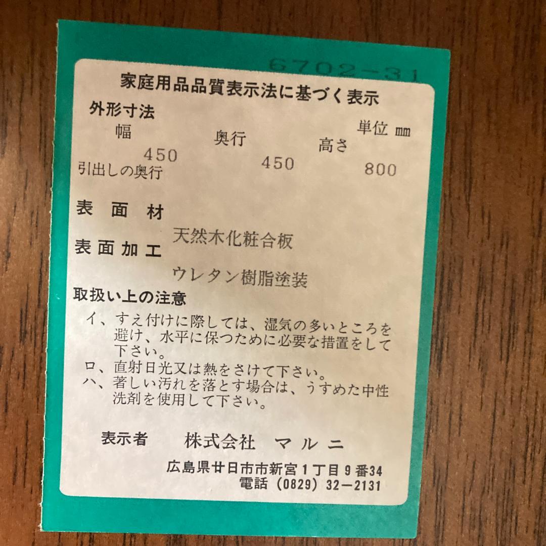 【マルニ】地中海シリーズ　ガラスキャビネット　コーナーキャビネット