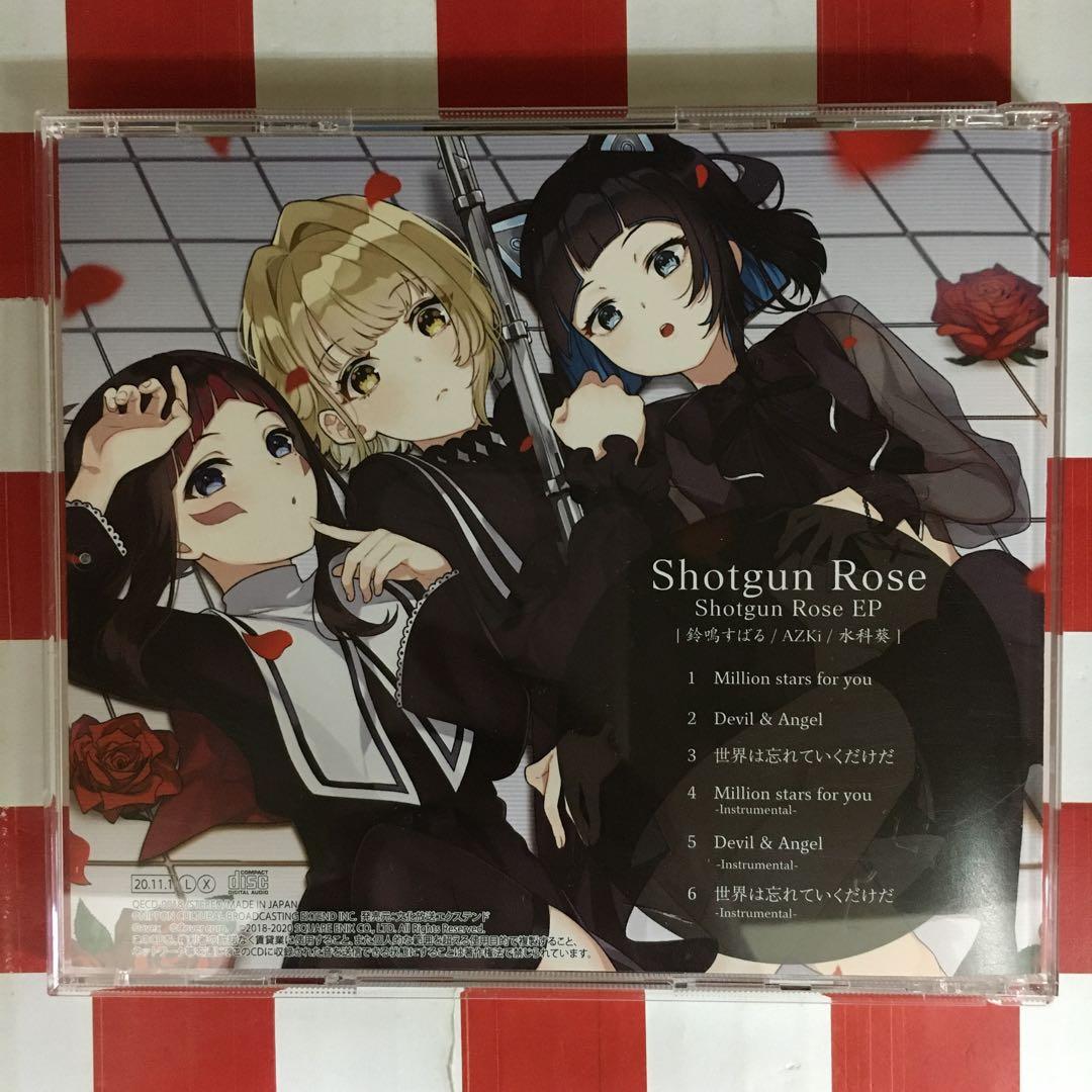 【G4537】Shotgun Rose