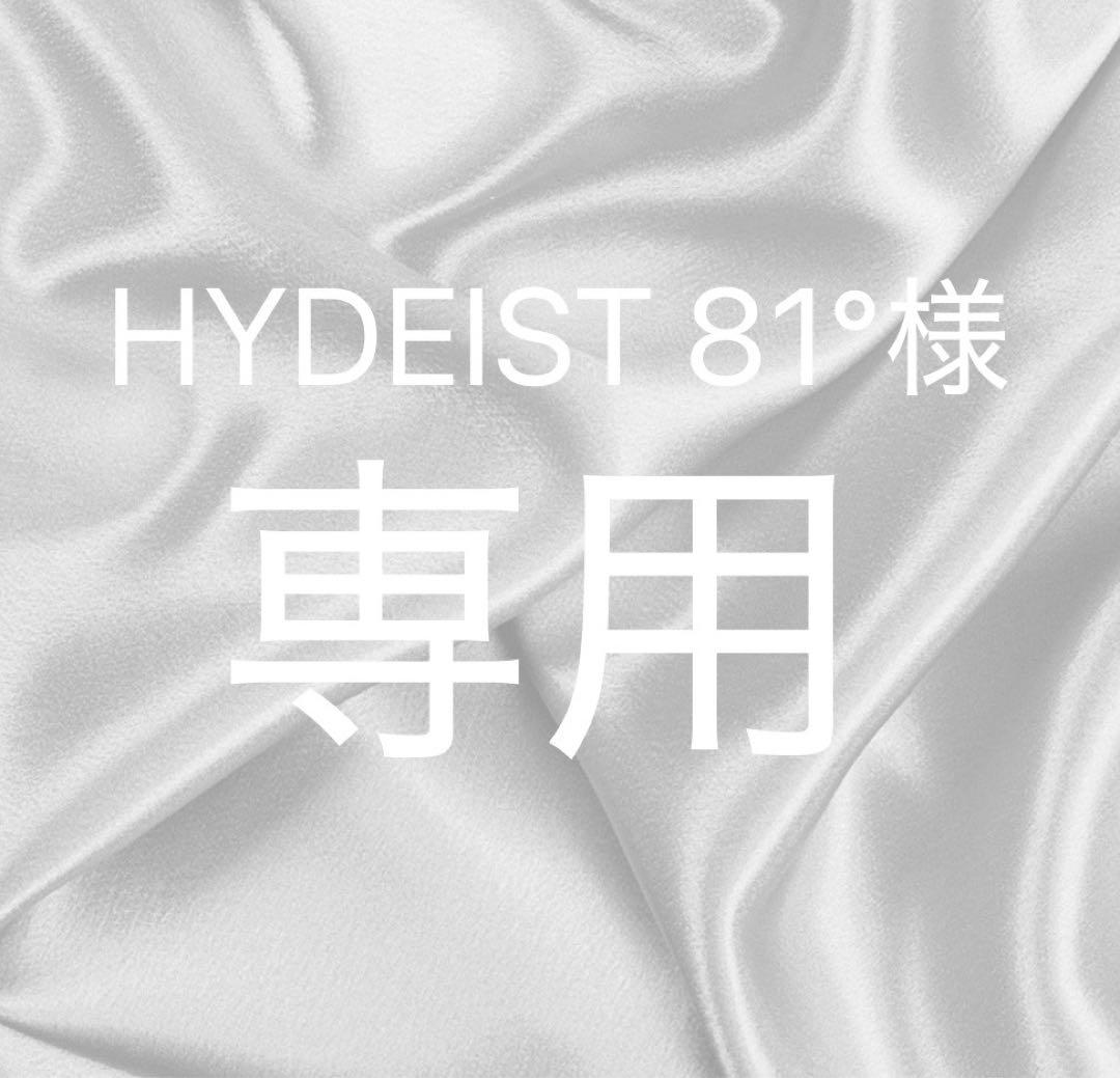 HYDEIST 81° DRIVE GLAY