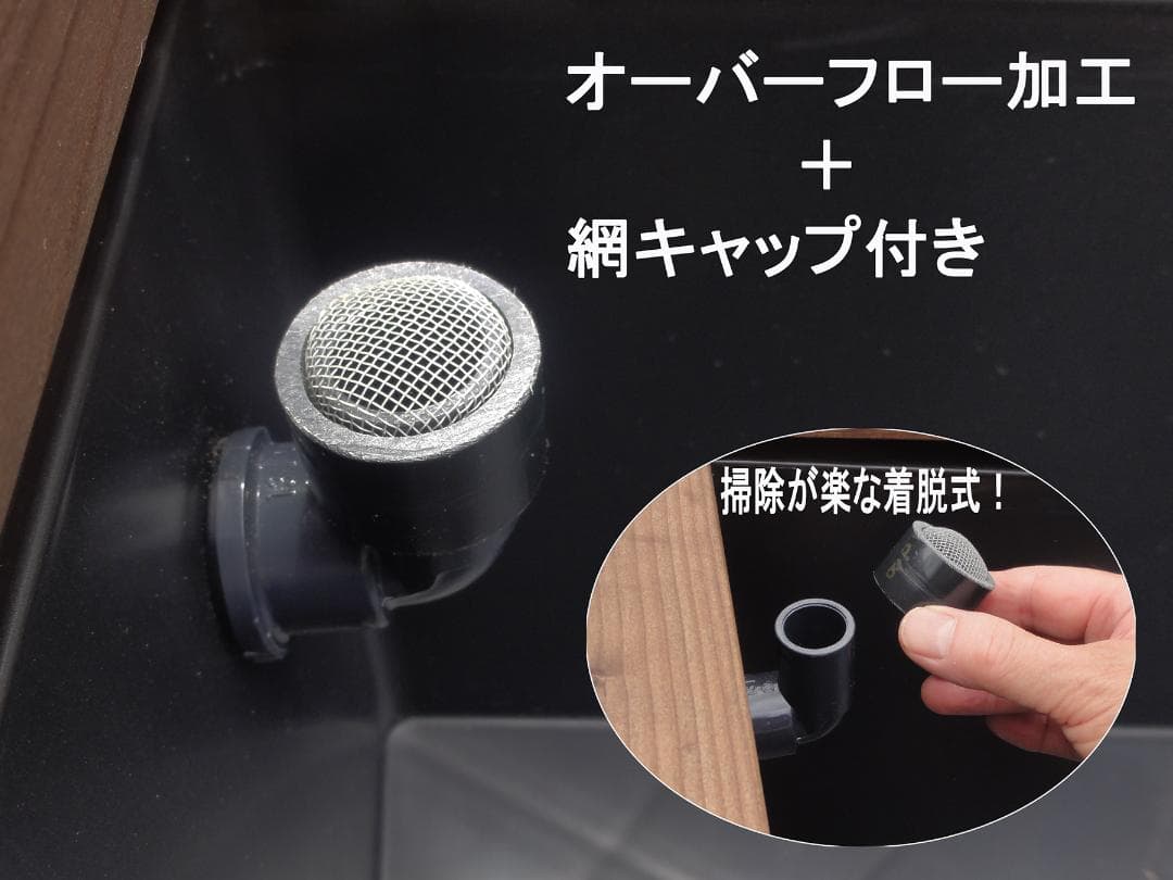 高さの有るビオトープ 60L トロ舟＆木枠セット（棚付き）