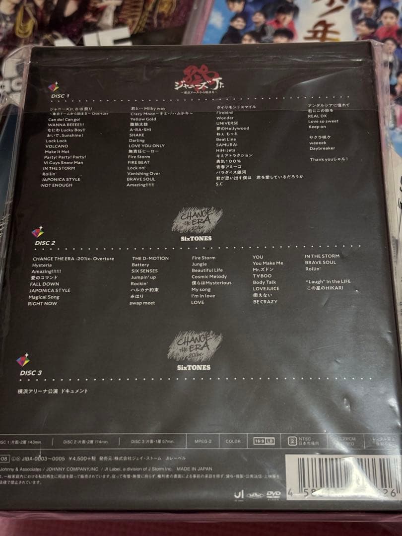 SixTONES CD DVD素顔4 ブルーレイ　まとめ売り　レア　セット