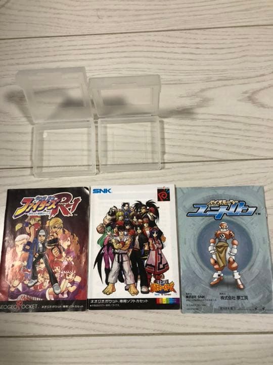 ネオジオポケット本体カセットセット