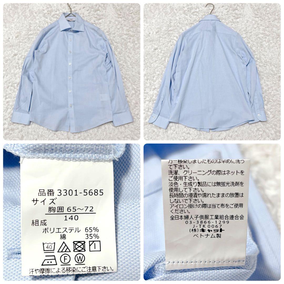 ビームスデザイン 男の子 セレモニー スーツ セットアップ 卒服 6点 ネイビー