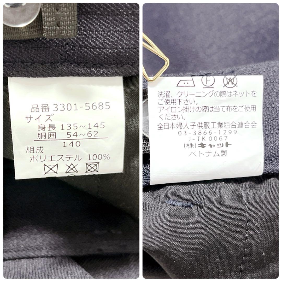 ビームスデザイン 男の子 セレモニー スーツ セットアップ 卒服 6点 ネイビー