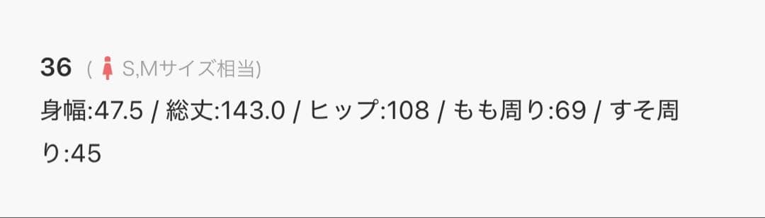 【新品】TODAYFUL コットンポケットコンビネゾン
