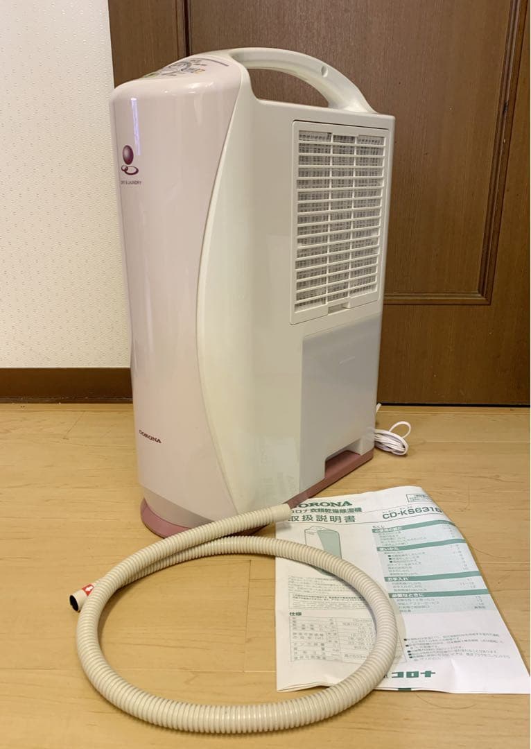 値下！【美品】CORONA 衣類乾燥除湿機 コンプレッサー式　CD-KS6318