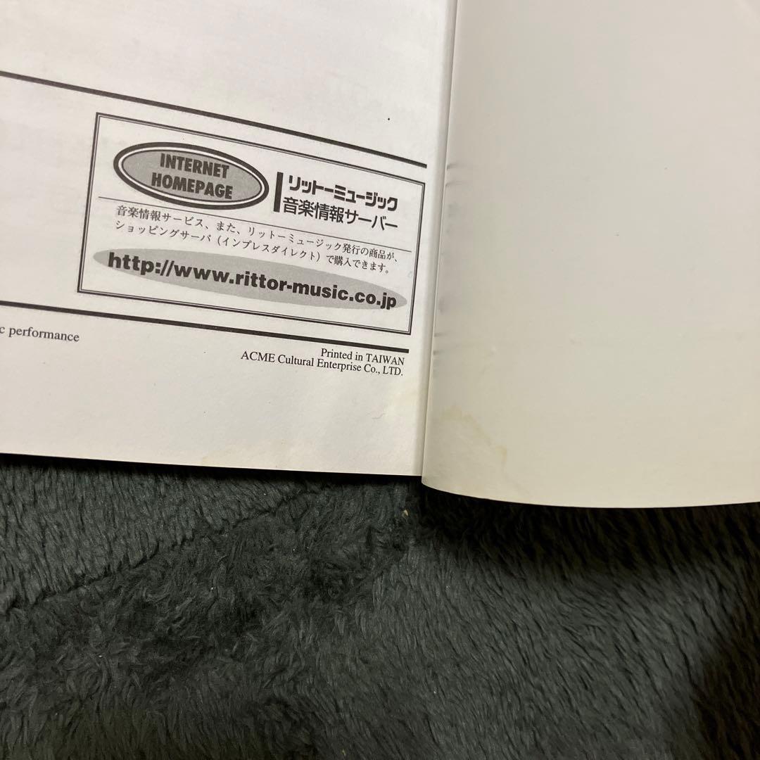 DOOBIE BROTHERS コンプリート・ベスト バンドスコア　ドゥービー