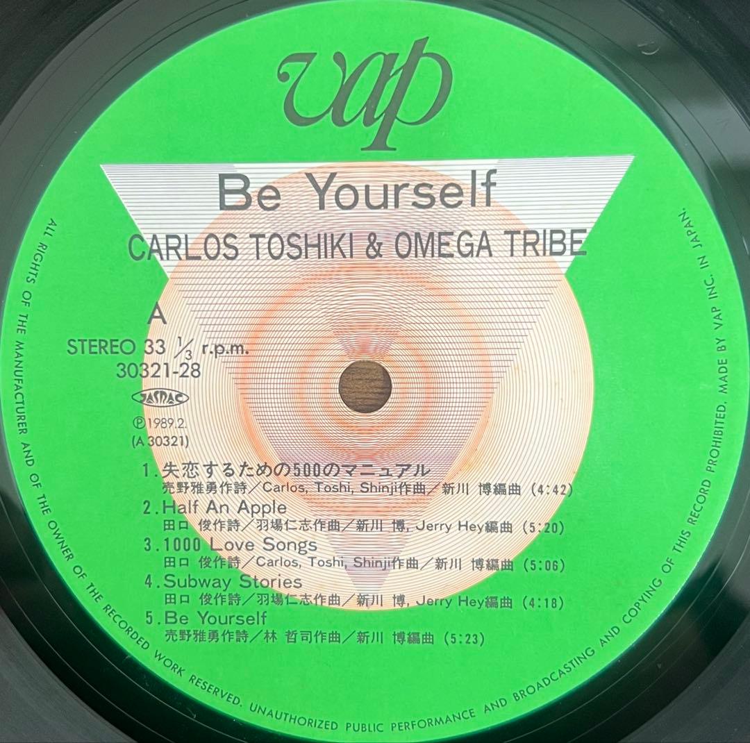 【LP/帯付】カルロス•トシキ&オメガトライブ / Be Yourself