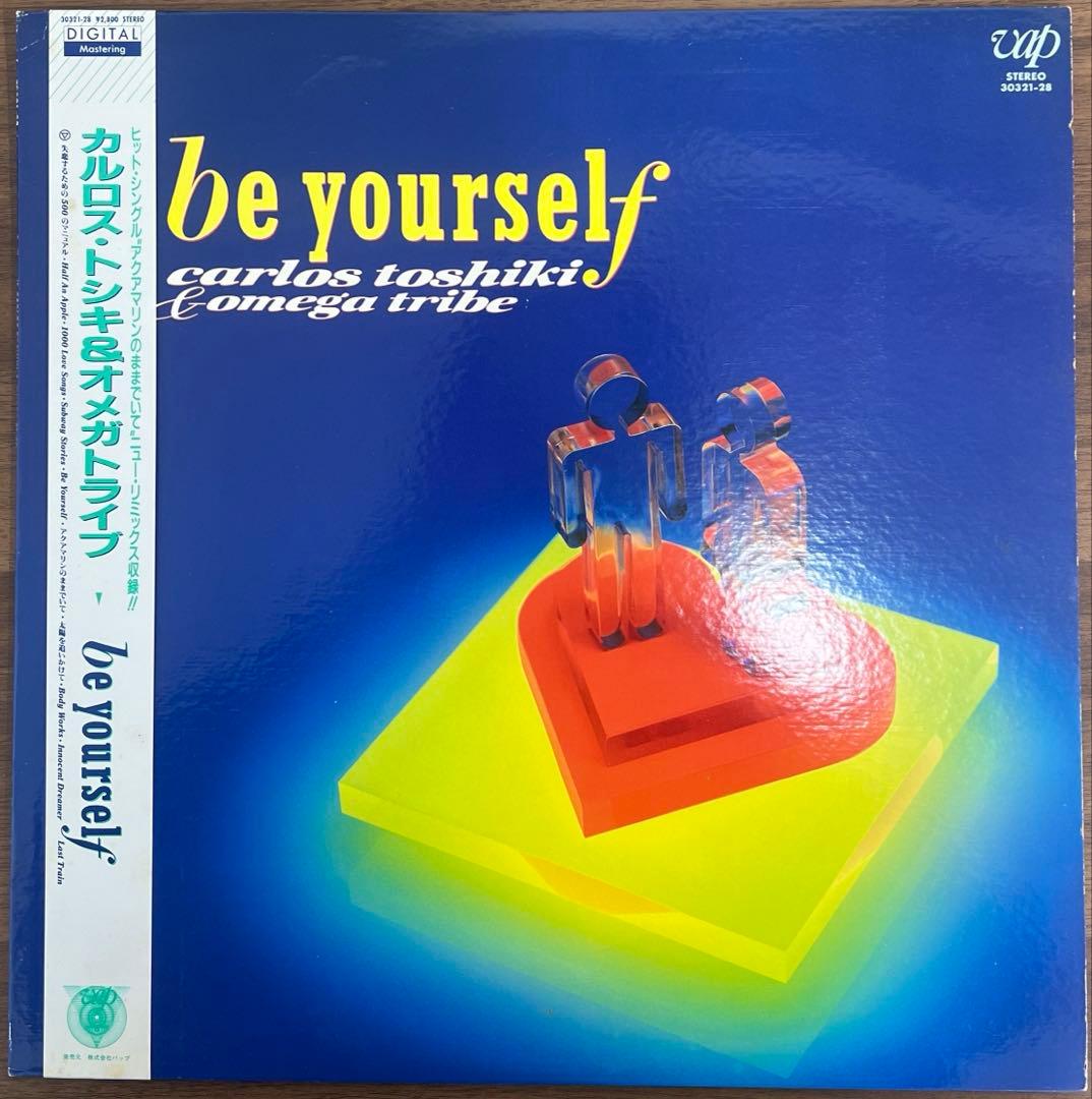 【LP/帯付】カルロス•トシキ&オメガトライブ / Be Yourself