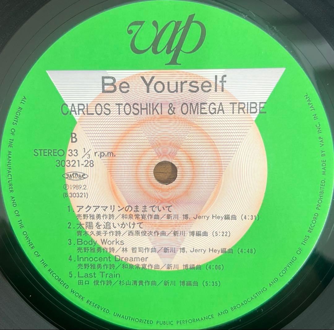 【LP/帯付】カルロス•トシキ&オメガトライブ / Be Yourself
