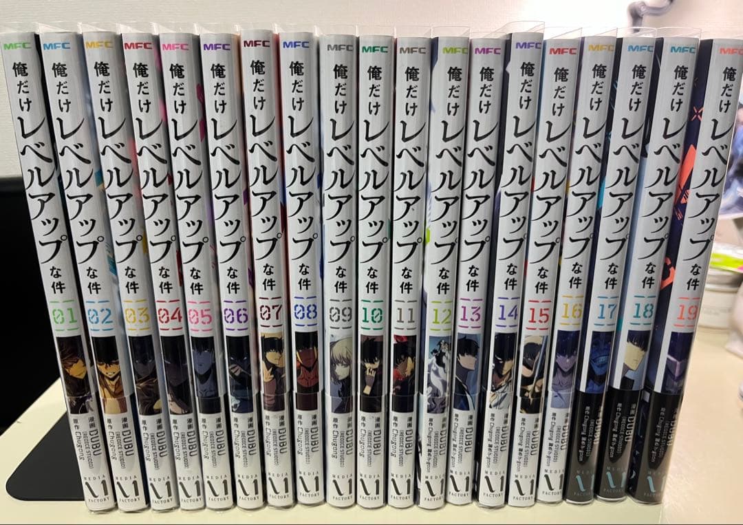 俺だけレベルアップな件 1~19巻セット