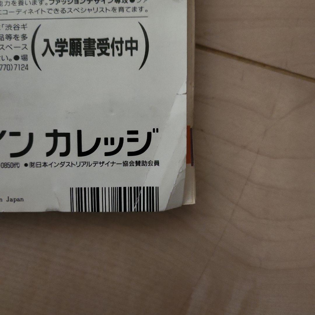 講談社ヤングマガジン　アキラ　当時もの　大友克洋
