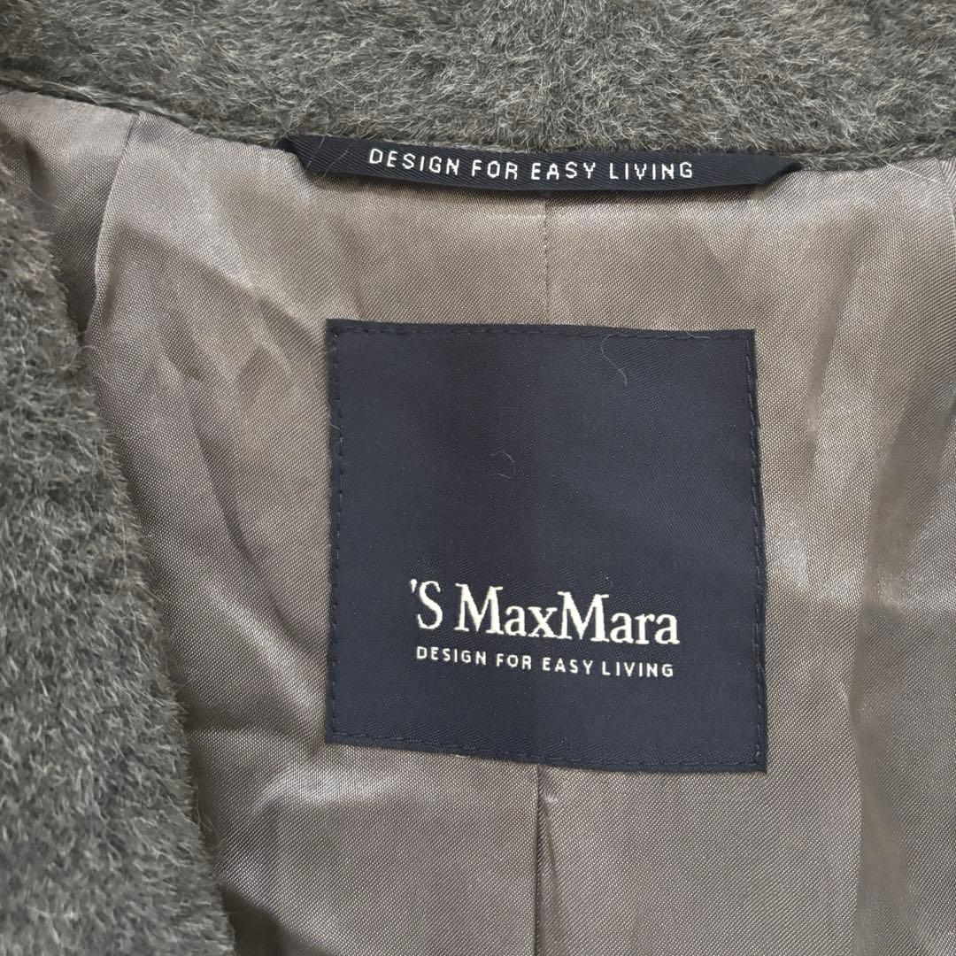 美品✨MaxMara マックスマーラ シャギーコート ロング アルパカ グレー