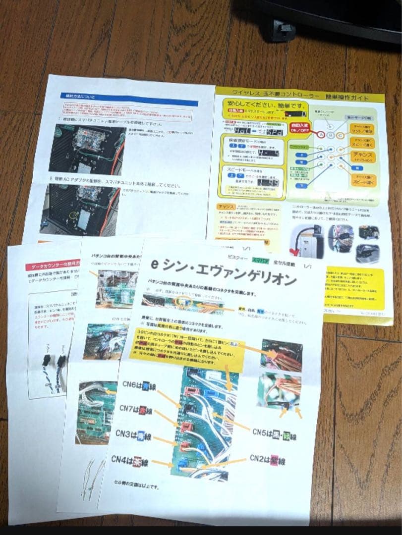 スマパチ シンエヴァンゲリオン typeカヲル