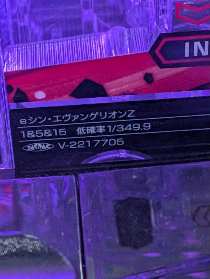 スマパチ シンエヴァンゲリオン typeカヲル