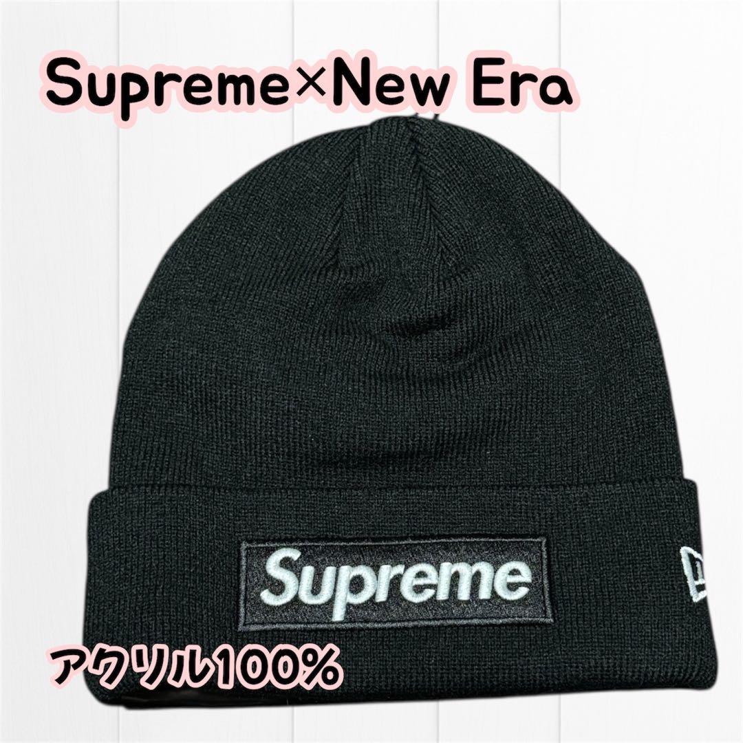 【こ〜じ】Supreme×New Era Box Logo Beanie