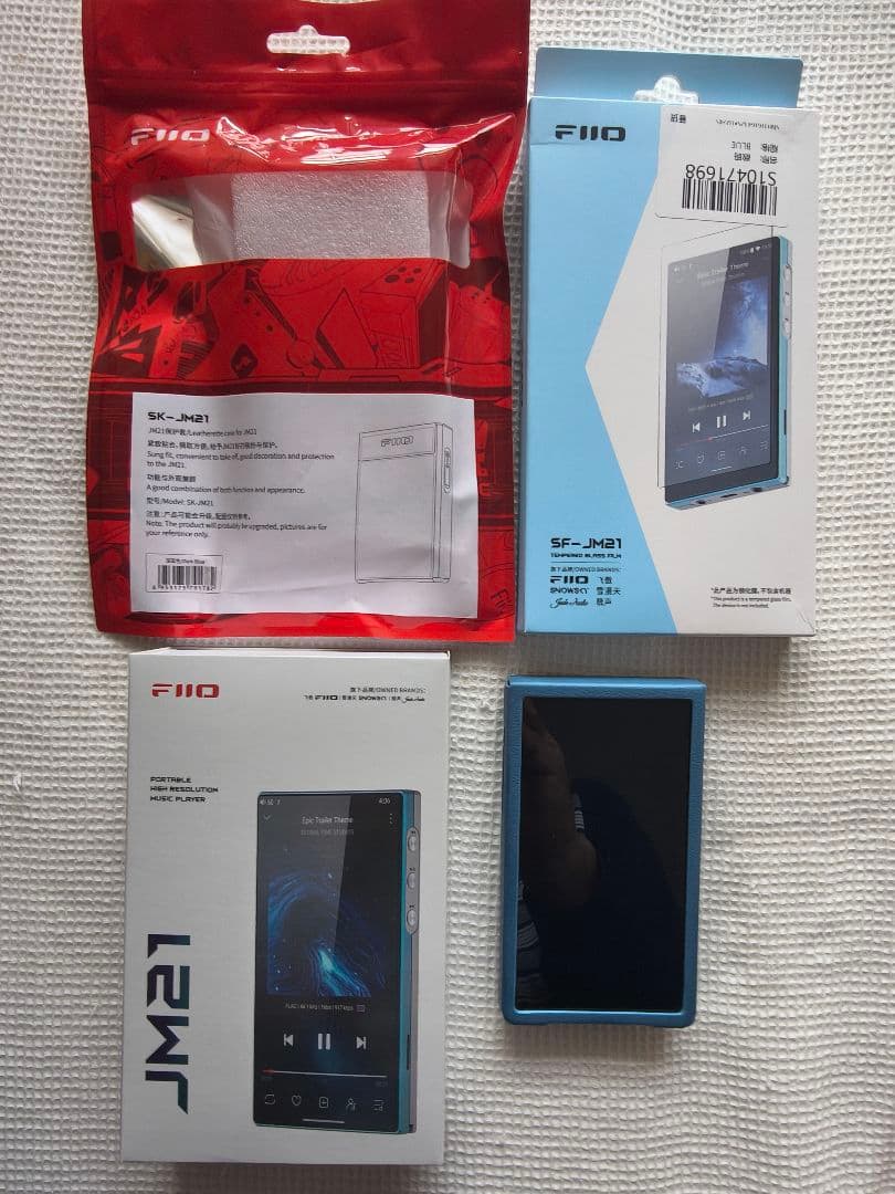 Fiio JM21 DAP レザーケース付き