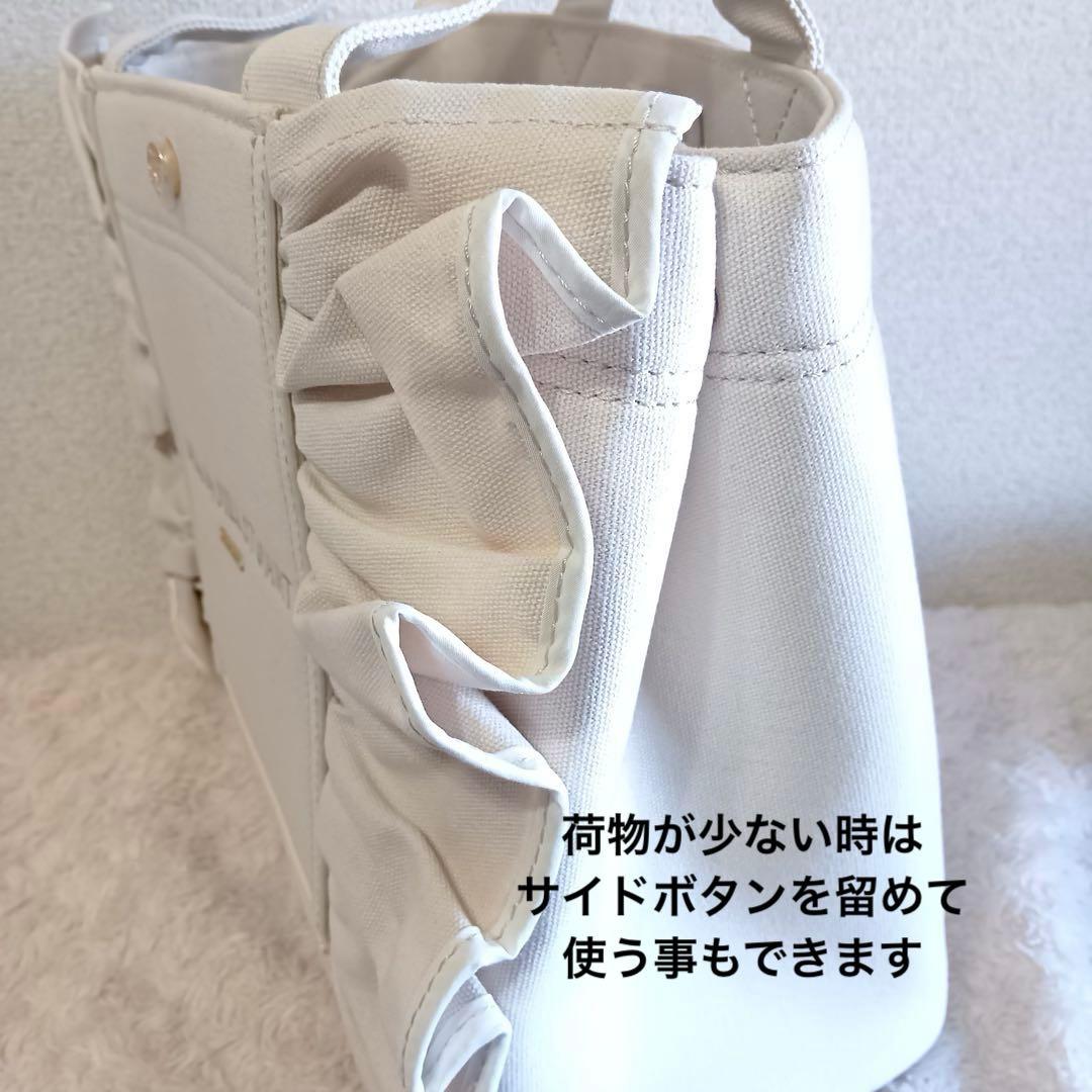 新品 ジルバイジルスチュアート フレームフリルトート 大 トートバッグ ベージュ