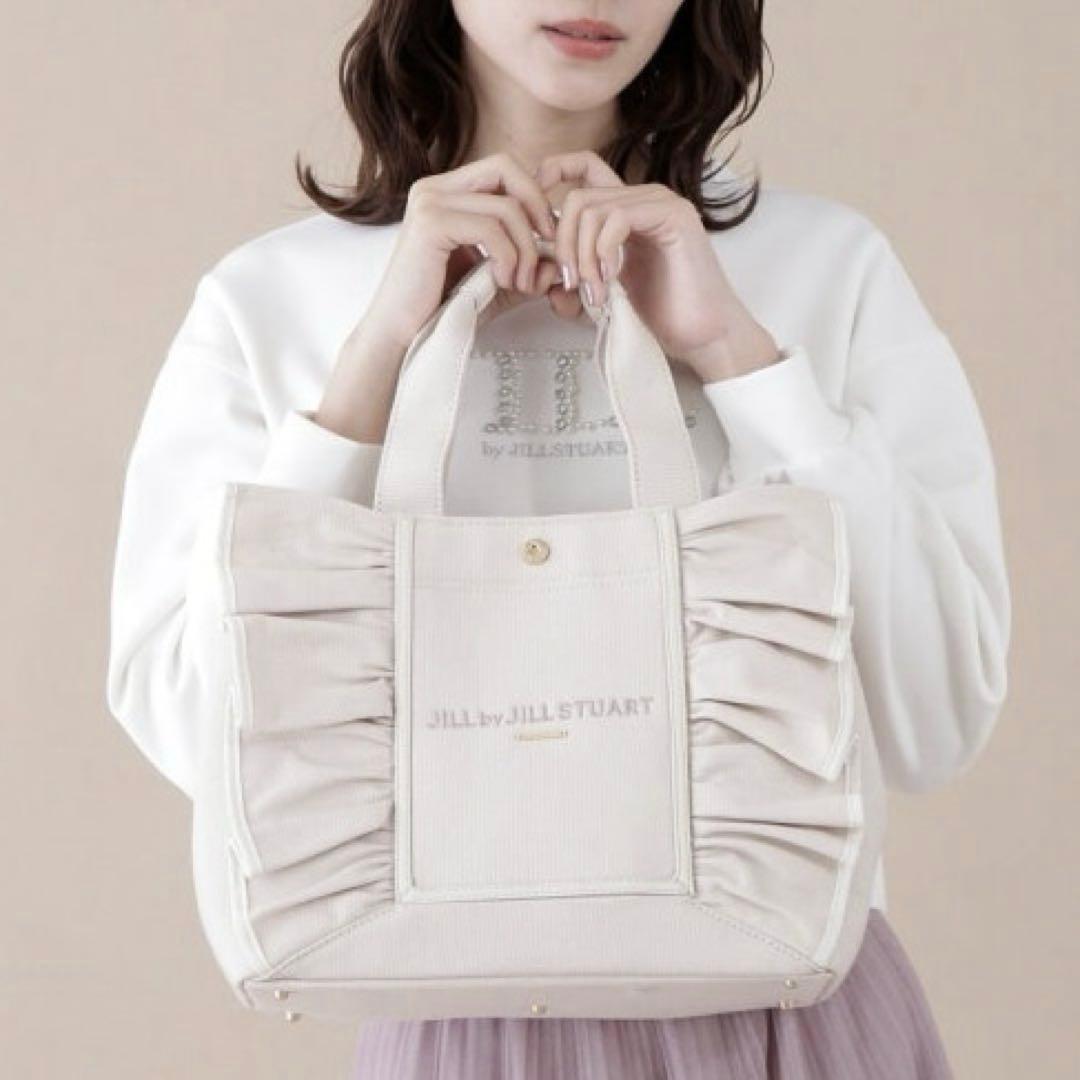 新品 ジルバイジルスチュアート フレームフリルトート 大 トートバッグ ベージュ